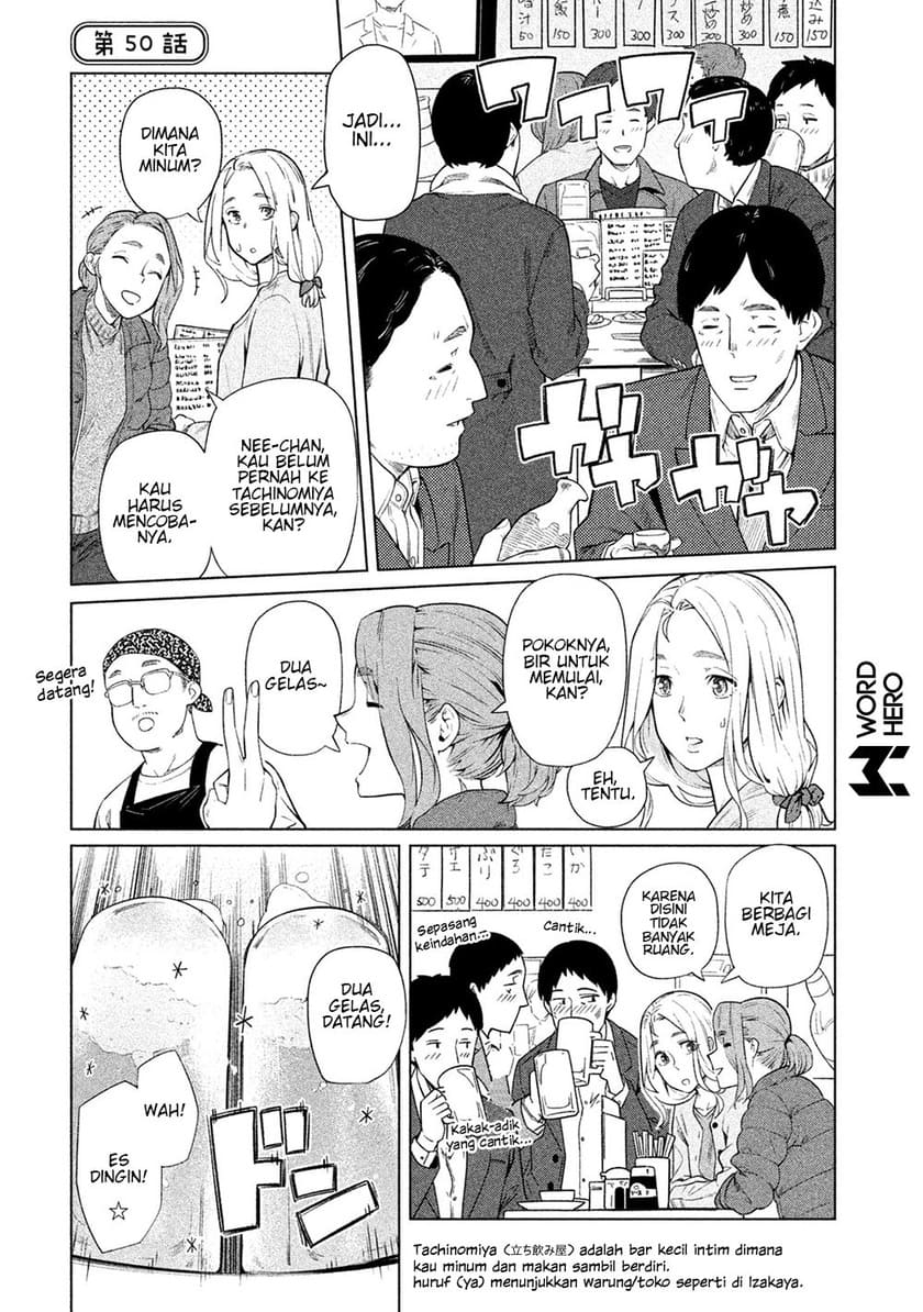 Bimajyo no Ayano-san Chapter 46-51 Gambar 23